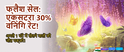 Get Golden Spin Slots Now banner