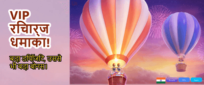 India's Top Golden Spin Slots banner