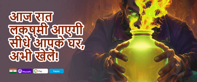 100% First Deposit Match promotion banner